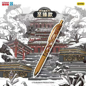 奥特曼光耀版18弹盲盒笔-纪念日百货门店同款169143699