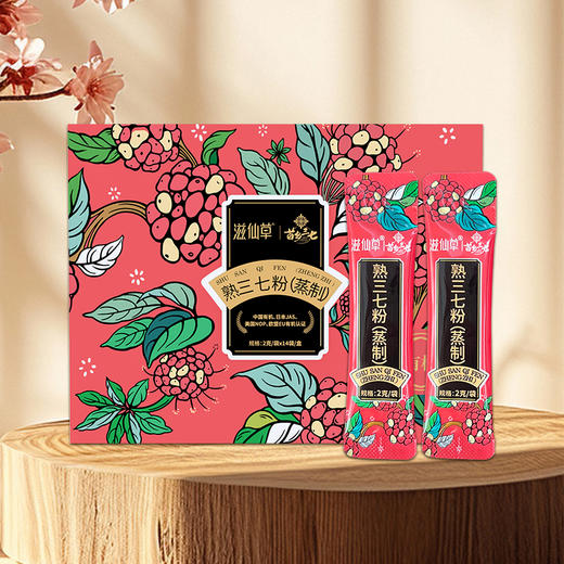 滋仙草出口级别高品质有机三七熟粉 商品图1