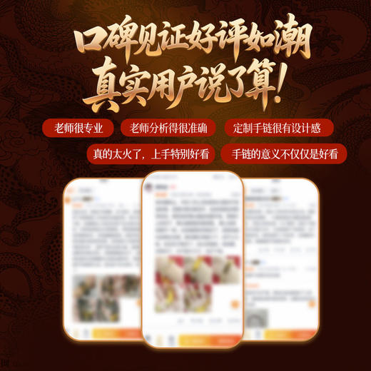 【祈愿吉品】2026马年锦囊车挂福袋生肖马、鼠、牛、兔 商品图4