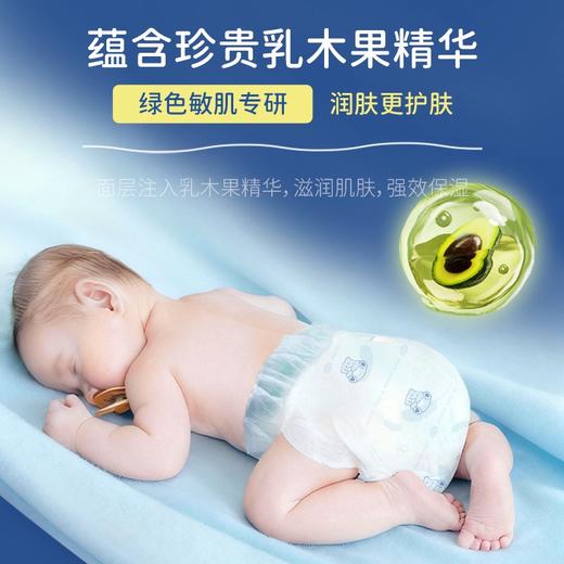 戴可思 乳木果系列裤型婴儿纸尿裤 学步裤（拉拉裤） 商品图1