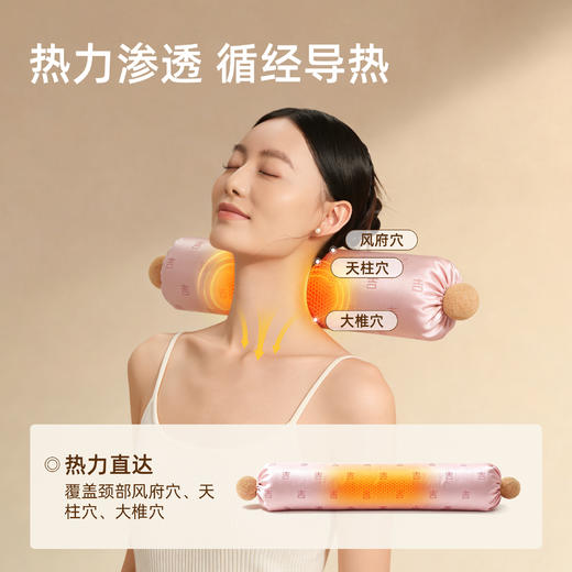 草本热灸安睡颈枕   安睡整晚  告别颈椎咔咔响 商品图3