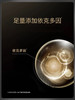柏瑞美后台保湿定妆喷雾系列 商品缩略图1