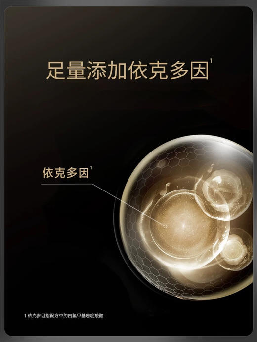 柏瑞美后台保湿定妆喷雾系列 商品图1