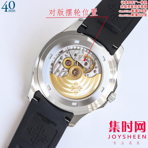 PP百达翡丽 AQUANAUT手雷5167 手雷5168系列 PDF配重版手雷 男士腕表 商品图7