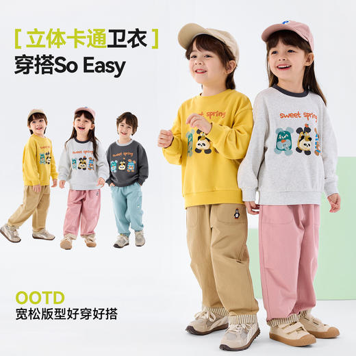 嘟嘟家儿童卫衣宝宝春秋2026新款童装春装女童上衣可爱男童衣服潮D6AWY020 商品图3