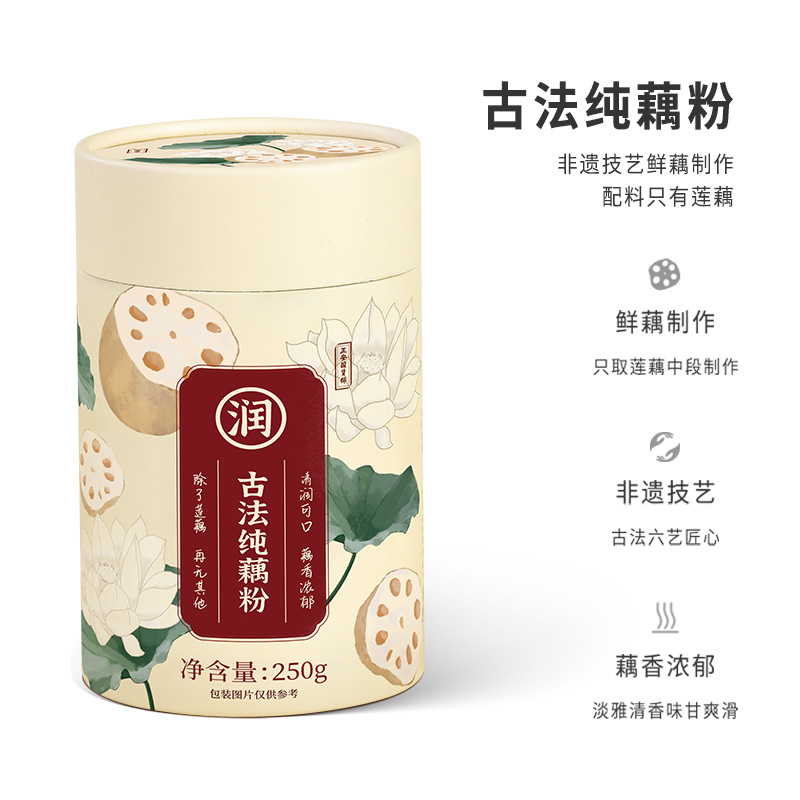 正安 传统非遗技艺制作的古法纯藕粉 250g