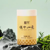 【2025春茶】秦岭高山云雾茶 汉中仙毫50g 商品缩略图2