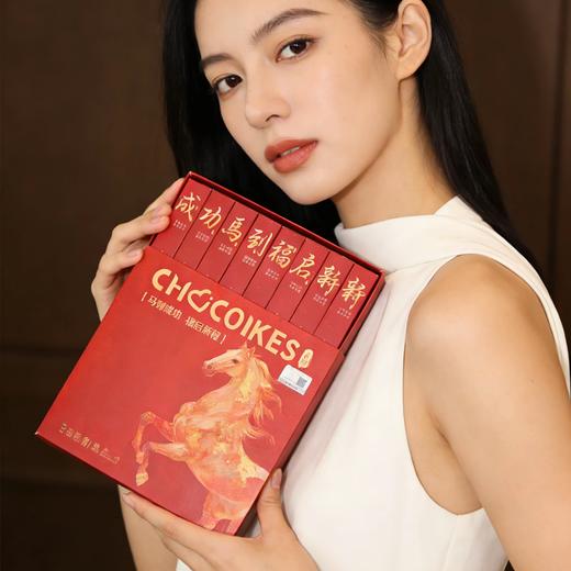 【超值2盒装】chocoikes 马年限定牙刷礼盒 8支*2盒 商品图2