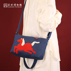 苏州博物馆 马跃新程手提包