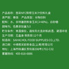 中粮悠采鲜榨玉米汁  非转基因水果甜玉米 12小时内鲜榨 自然成熟鲜嫩香甜   250ML*12盒 商品缩略图8