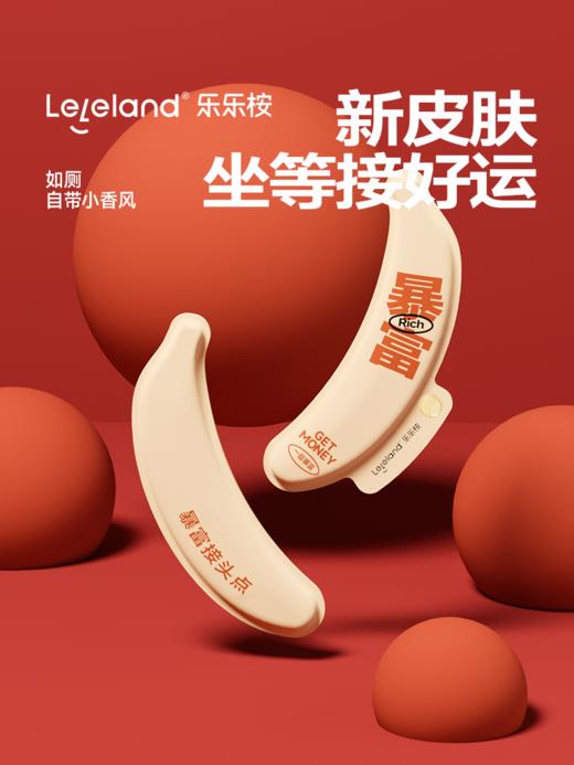 【2对装】乐乐桉马桶垫自带香薰不挑马桶一贴即用【家清大扫除专场】 商品图11