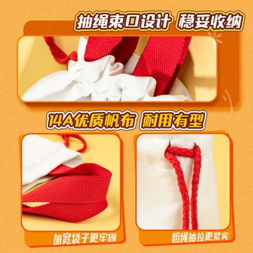旺仔财神到抽绳包 商品图2