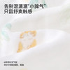 英氏儿童浴巾新生儿纯棉抑菌浴袍婴儿吸水泡泡纱包单YMJYJ0S090A 商品缩略图3