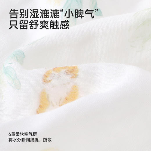 英氏儿童浴巾新生儿纯棉抑菌浴袍婴儿吸水泡泡纱包单YMJYJ0S090A 商品图3