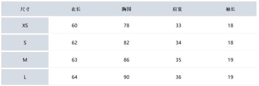 An家新款女士立领条纹短袖上衣来啦！渠道高品质采用高纱支的坑条条纹弹力面料，品质极高上身极其舒适，轻薄透气。这种条纹颜色比例也很难控制，所以这是一款看似简单实则非常耗费时间，面料成本又极高的一款T恤！ 商品图4