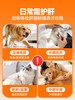普安特宠物肝宝片狗狗猫咪肝炎肝病肝功能受损胆囊炎症肝脏糖尿病(产品升级） 商品缩略图1
