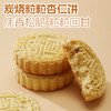 【咀香园26年新款杏仁饼】广东特色手信经典彩条装休闲零食糕点 商品缩略图1