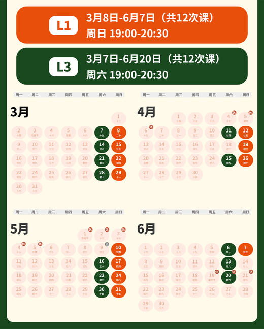 2026年 春季班 小学英文基础写作课 - GW PRO 商品图2