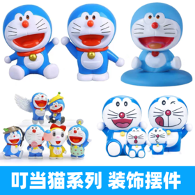 装饰摆件 叮当猫系列 站姿/坐姿/摇头叮当猫/套装机器猫哆啦A梦 装饰装扮摆件