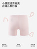 英氏儿童平角内裤中大童底裤男童女童四角裤青少年YLSFJ0S001A 商品缩略图4