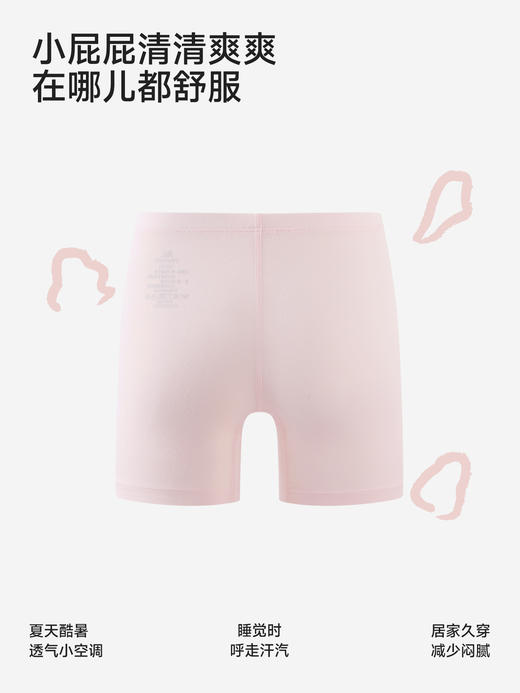 英氏儿童平角内裤中大童底裤男童女童四角裤青少年YLSFJ0S001A 商品图4