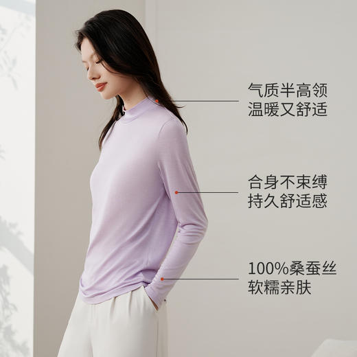 金三塔110g 100%桑蚕丝女绢丝半高领打底衫1NZF7C729 商品图1