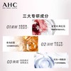5片AHC爱和纯俞颜修护精华面膜27ml（非卖品字样）效期27年7月 商品缩略图8