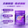 浪奇（Lonkey）冷热双效爆炸盐 500g 商品缩略图1