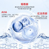 【ACM】净瑕面霜 商品缩略图4