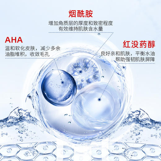 【ACM】净瑕面霜 商品图4