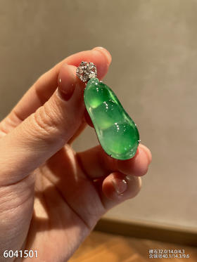 6041501，福豆吊坠。具体价格微信咨询