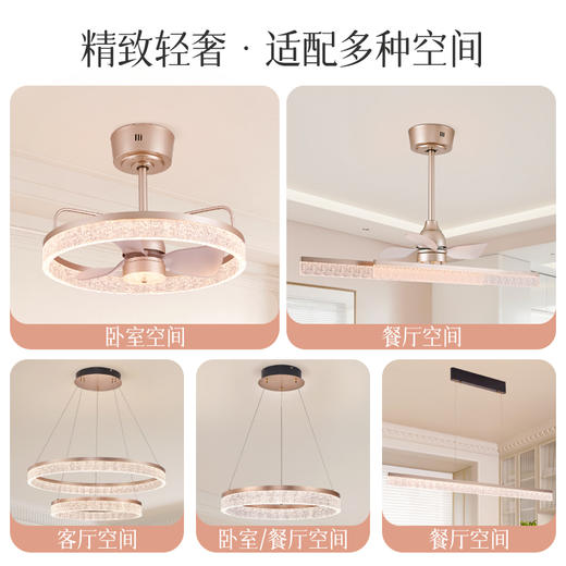 新品双倍积分🔥OPPLE欧普照明月光女神风扇灯奶油风卧室餐厅装饰吊灯 商品图4