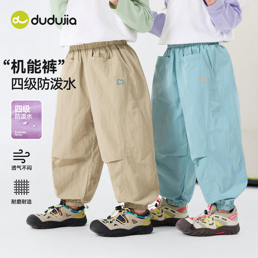 【防泼水】嘟嘟家儿童裤子男童春秋长裤宝宝新款衣服女童春季童装T6AKZ205★ 商品图1