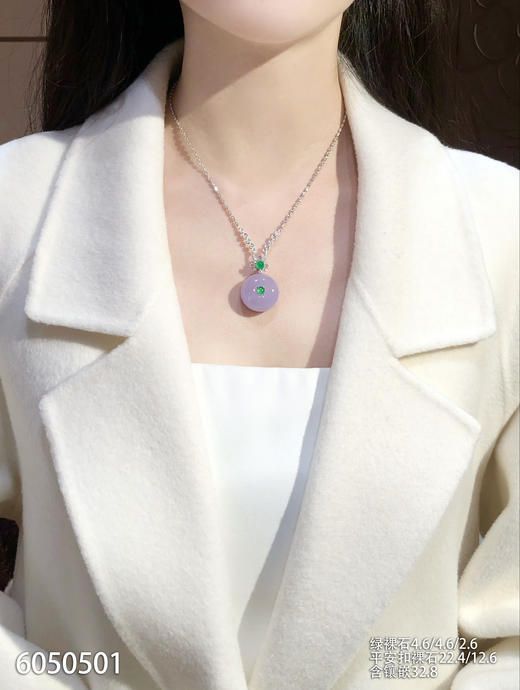 6050501，平安扣吊坠。具体价格微信咨询 商品图4