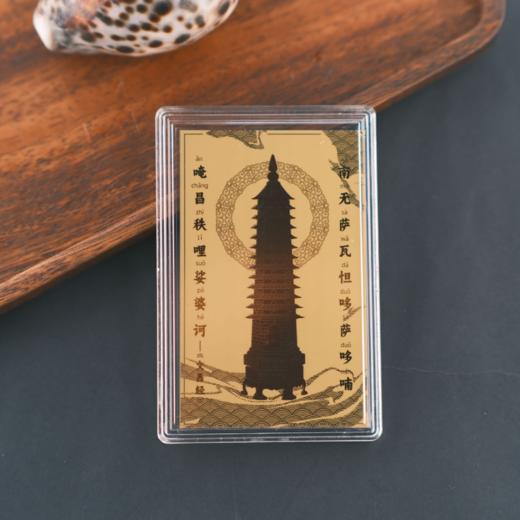 《步步高升》【普陀山】独家原创学业升学考试考公文昌金纸手机背面 商品图3