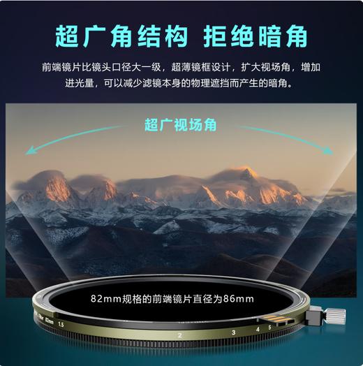 H&Y Nova 可调减光镜 ND+CPL二合一滤镜 摄影摄像利器 商品图3
