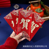「19.9到手36个！6款样式」烫金聪磨砂硬纸红包袋利是封结婚喜字生日千元喜字通用款创意个性 商品缩略图2