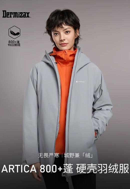 MONTANE 防风透湿保暖鹅绒服 商品图1