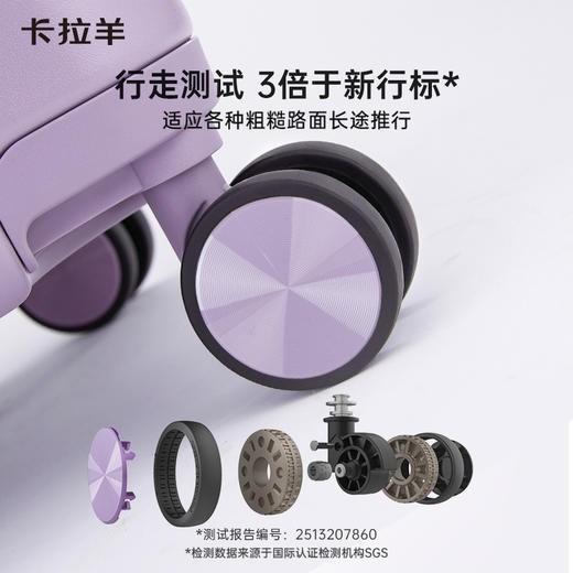 卡拉羊魔方体云朵箱纯PC防刮抗摔行李箱超轻静音旅行箱CX8118 G 商品图4