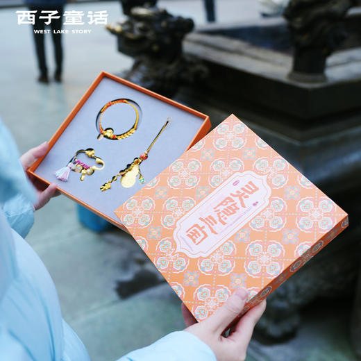 优选丨【预售3-5天】灵隐文创瑞马挂件三宝礼盒合集 商品图4