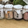 【甄选】云南酒酿手工制作四种口味配料干净酸甜美味500g/瓶 商品缩略图3