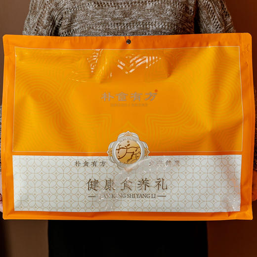 【预售】朴食有方恭安长福大礼包 894g/袋 健康食养礼 巴旦木太妃糖/山核桃芝麻饼/黑松露亚麻籽脆/无糖芝麻酥/无糖南瓜籽酥 /当归黑豆 商品图4