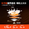 【囤货装】康比特分离乳清蛋白3600克8磅（2桶装） 商品缩略图4