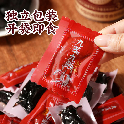 甄磨坊 九蒸九晒熟地黄250g*1罐 药食同源 商品图2