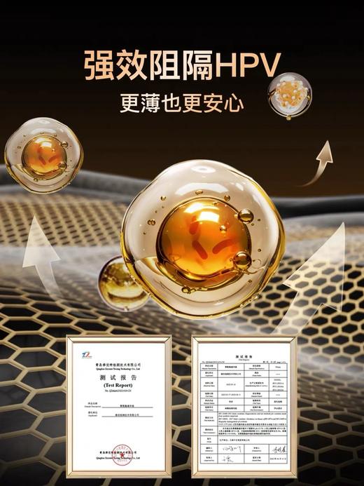 001pro|杰士邦避孕套超薄润薄革新 商品图2