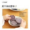 「五黑小雪饼」椰香酥脆 低温慢烤 不易上火 5重黑养力 随带随享 零食 商品缩略图4