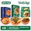 【米线组合5袋】良工坊港式肥汁米线贵州红酸汤米线速食酸辣粉 商品缩略图5