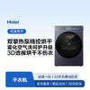 海尔（Haier）干衣机 GA120-BQT78A9U1 商品缩略图10