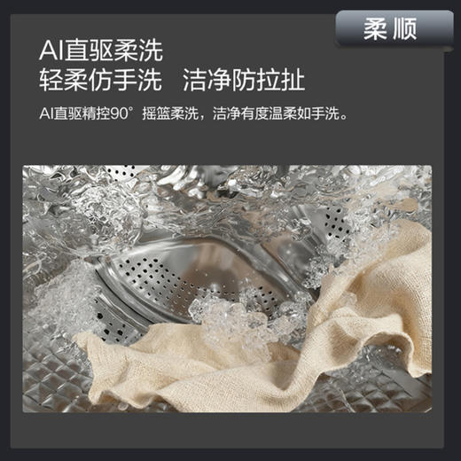 卡萨帝（Casarte）洗衣机 CE B12SWBLAU1 商品图8