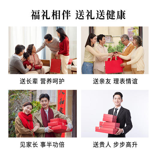 正安 三参滋补手作藤筐礼盒【年货节】 精选原材搭配 健康礼盒过年送礼好物长辈 1050g/盒【不叠加其他活动】 商品图5